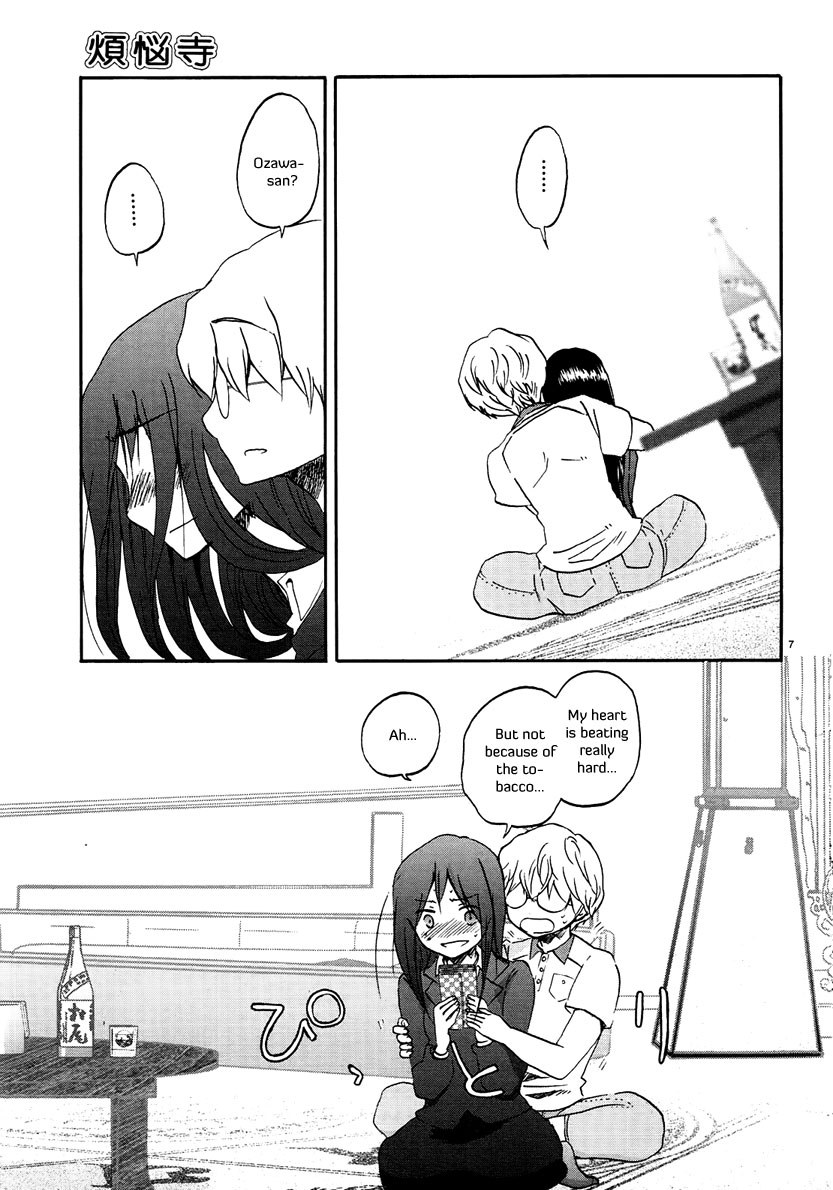 Bonnouji Chapter 15 page 8 - Chapter 15