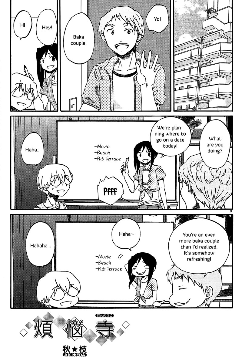 Bonnouji Chapter 16 page 10 - Chapter 16