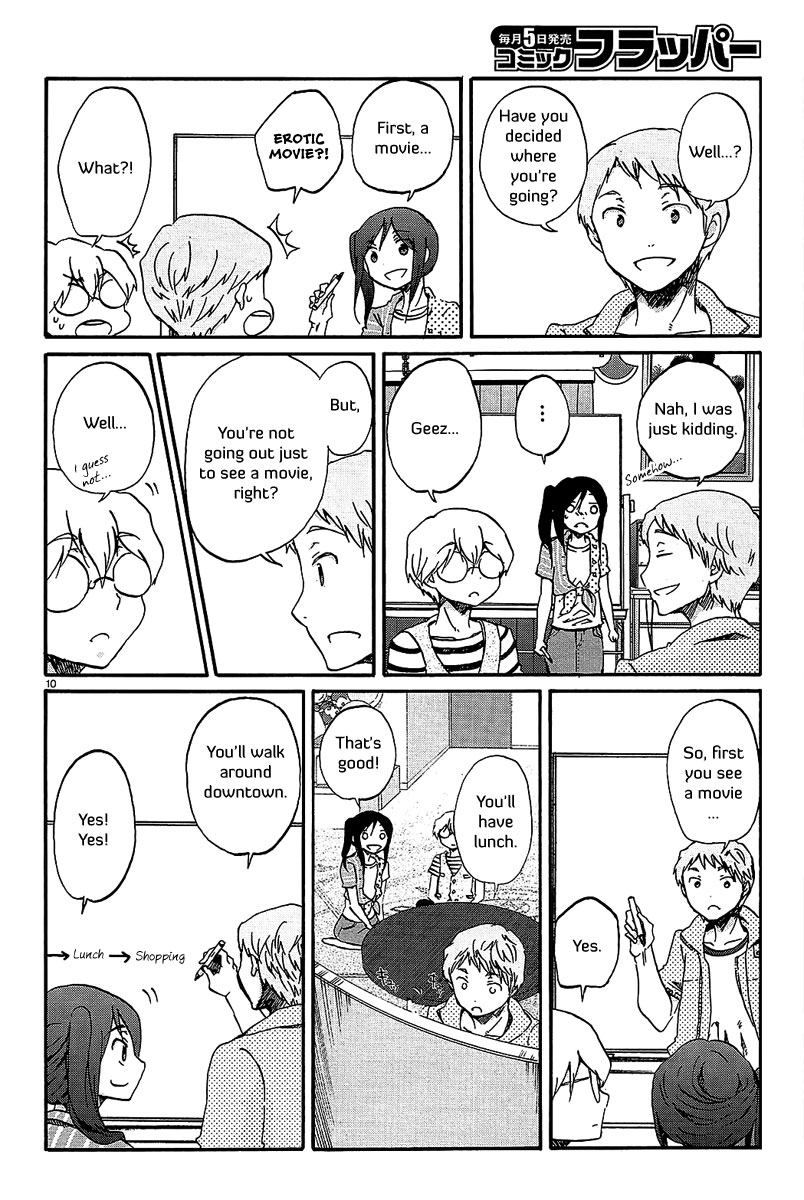 Bonnouji Chapter 16 page 11 - Chapter 16