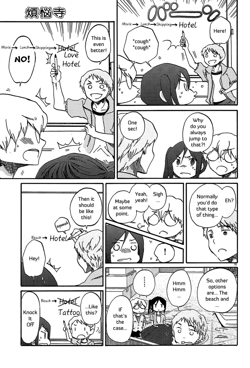 Bonnouji Chapter 16 page 12 - Chapter 16