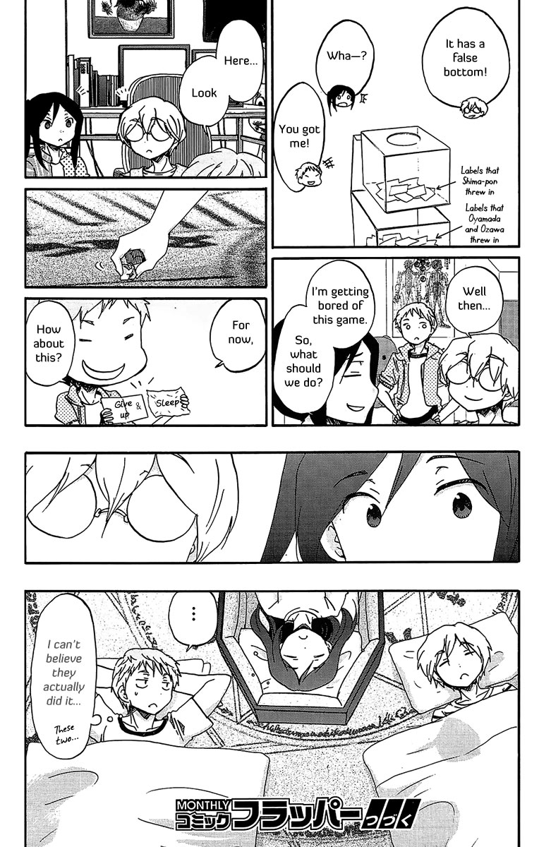 Bonnouji Chapter 16 page 17 - Chapter 16