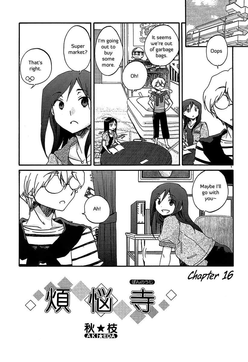 Bonnouji Chapter 16 page 2 - Chapter 16
