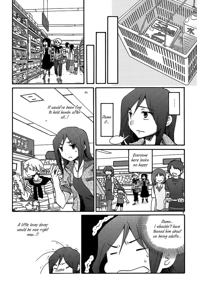 Bonnouji Chapter 16 page 6 - Chapter 16