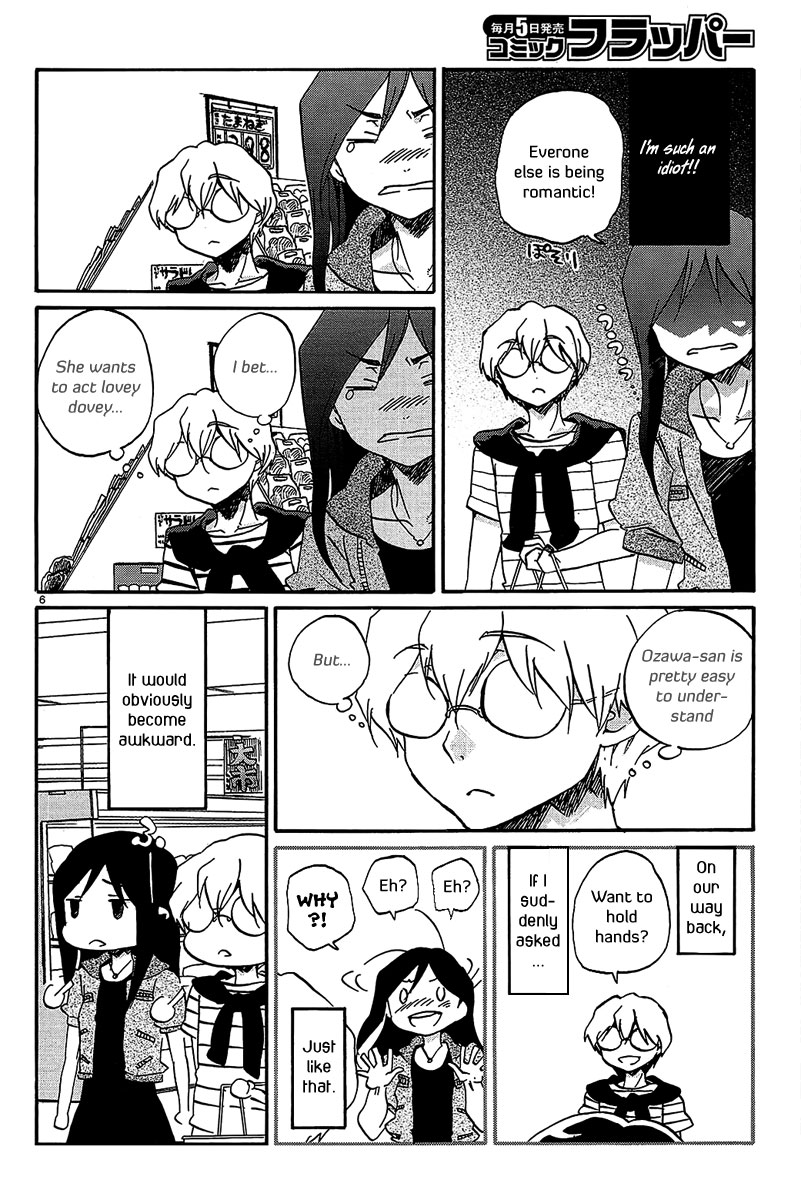 Bonnouji Chapter 16 page 7 - Chapter 16