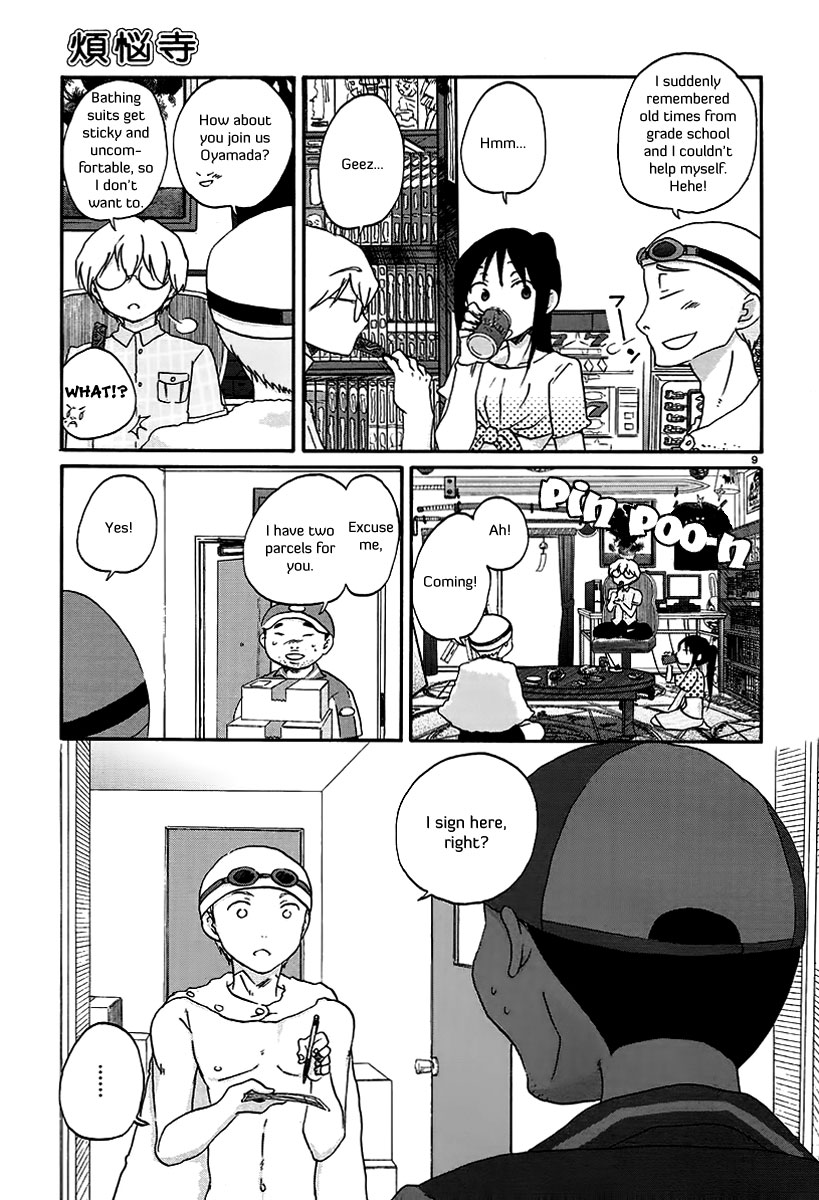 Bonnouji Chapter 17 page 10 - Chapter 17