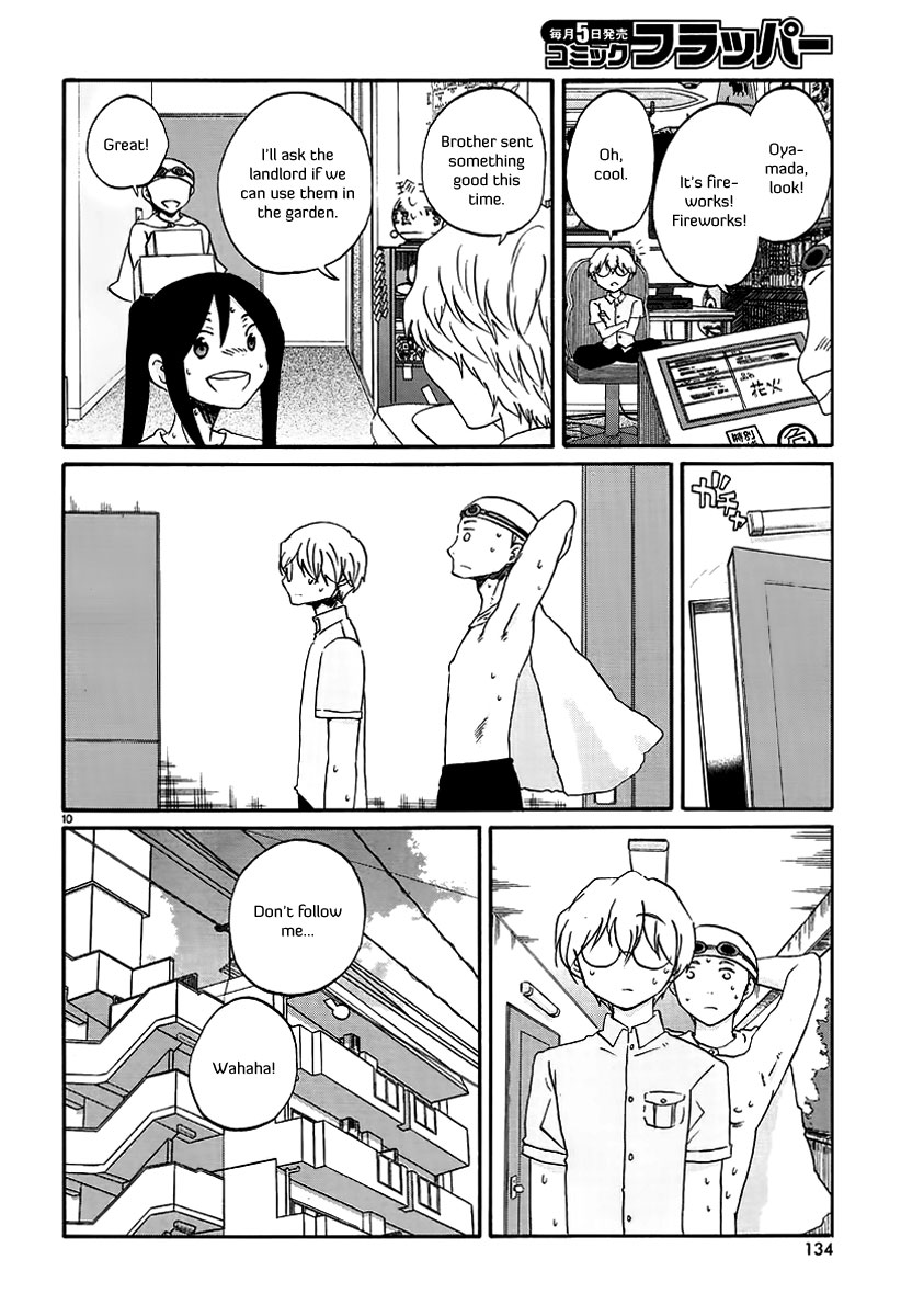 Bonnouji Chapter 17 page 11 - Chapter 17