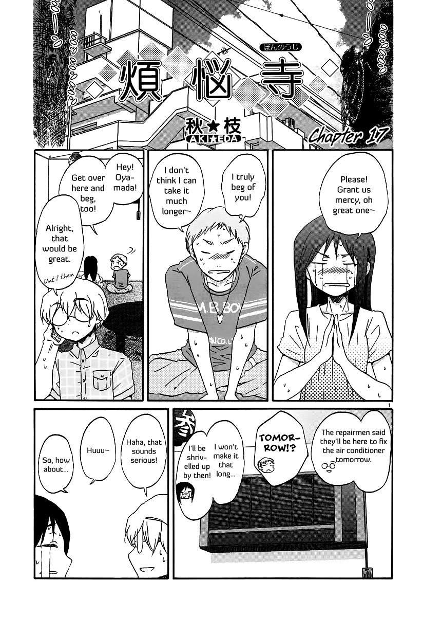 Bonnouji Chapter 17 page 2 - Chapter 17