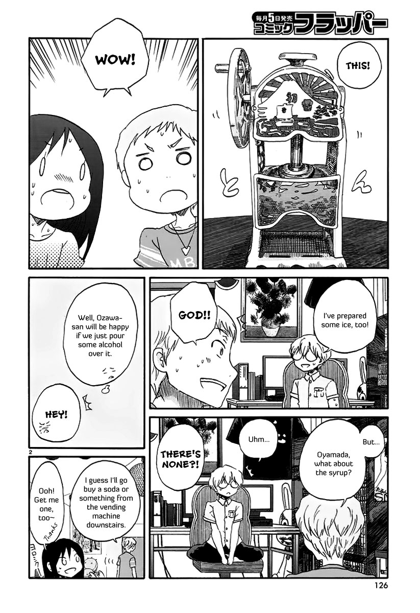Bonnouji Chapter 17 page 3 - Chapter 17