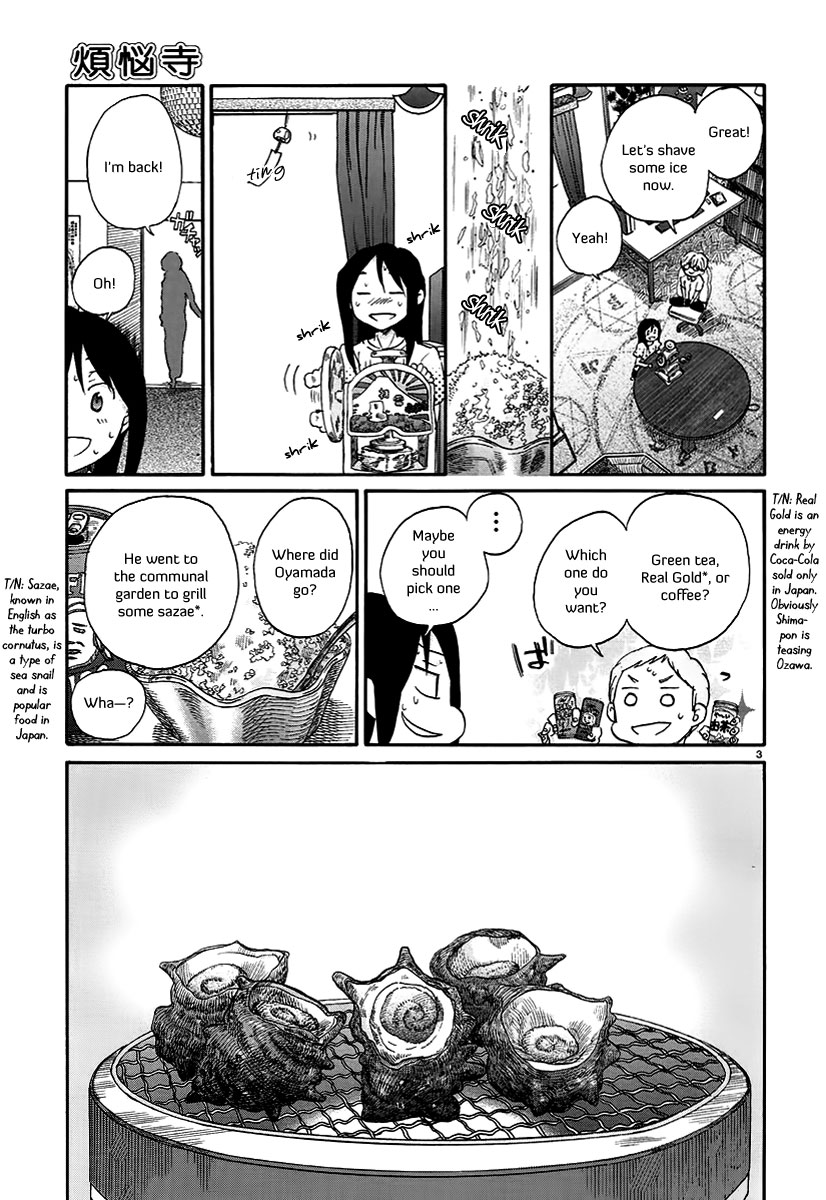Bonnouji Chapter 17 page 4 - Chapter 17