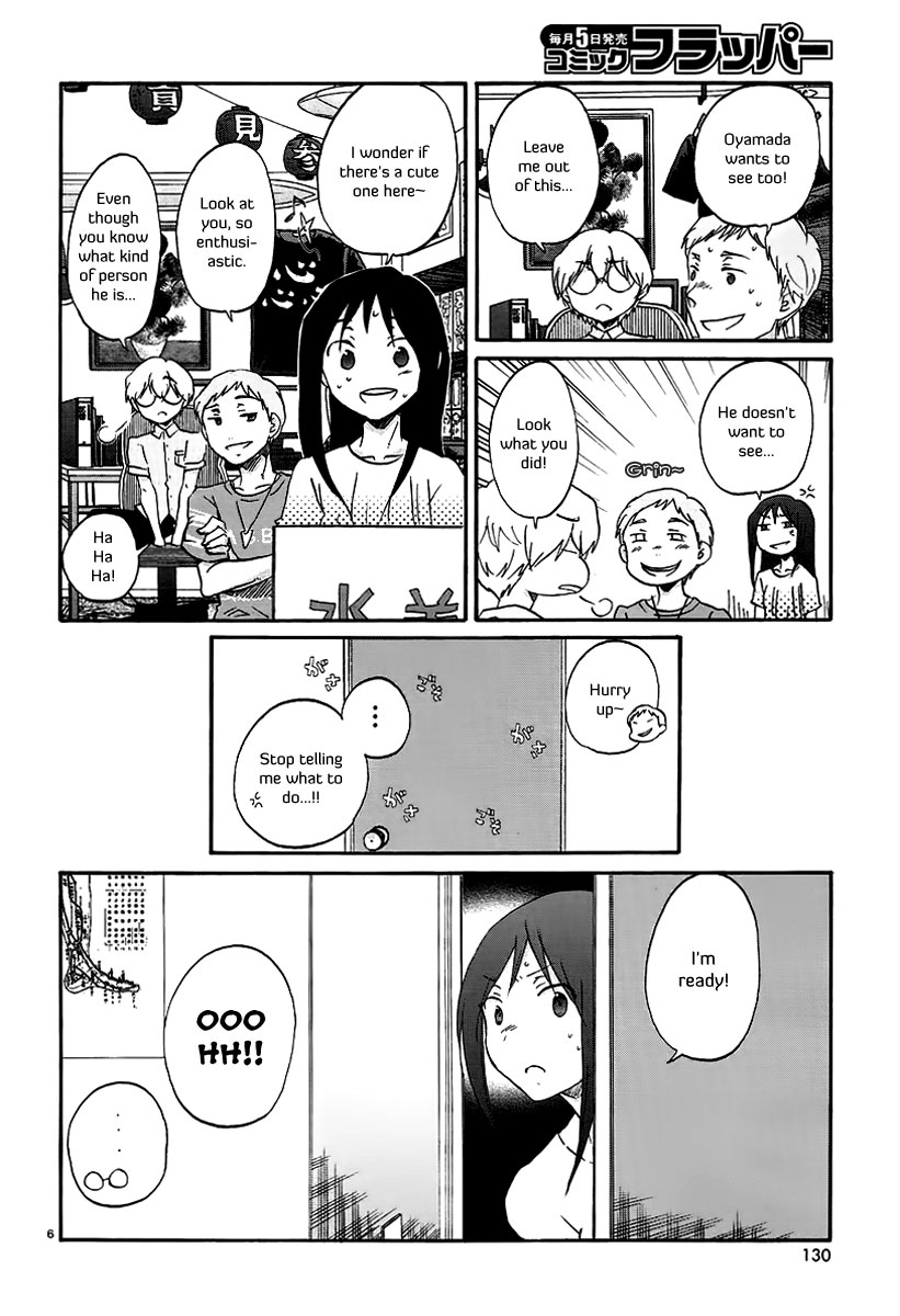 Bonnouji Chapter 17 page 7 - Chapter 17