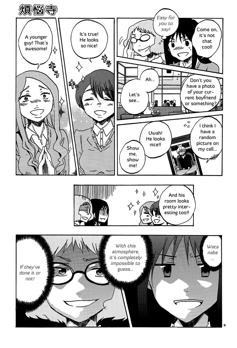 Bonnouji Chapter 18 page 10 - Chapter 18