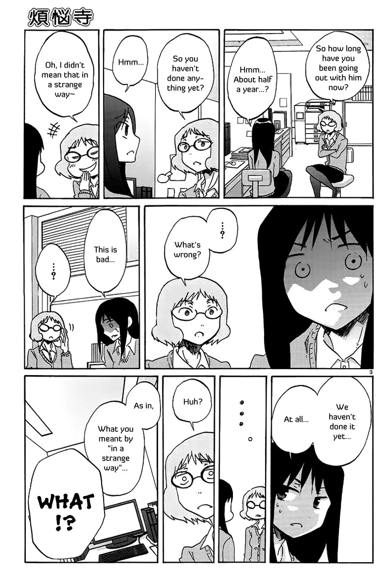 Bonnouji Chapter 18 page 4 - Chapter 18