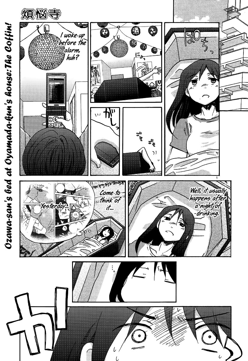 Bonnouji Chapter 19 page 2 - Chapter 19
