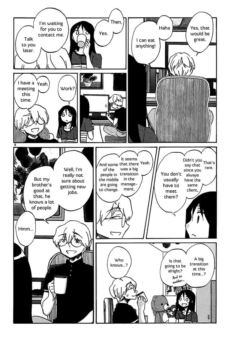 Bonnouji Chapter 19 page 7 - Chapter 19