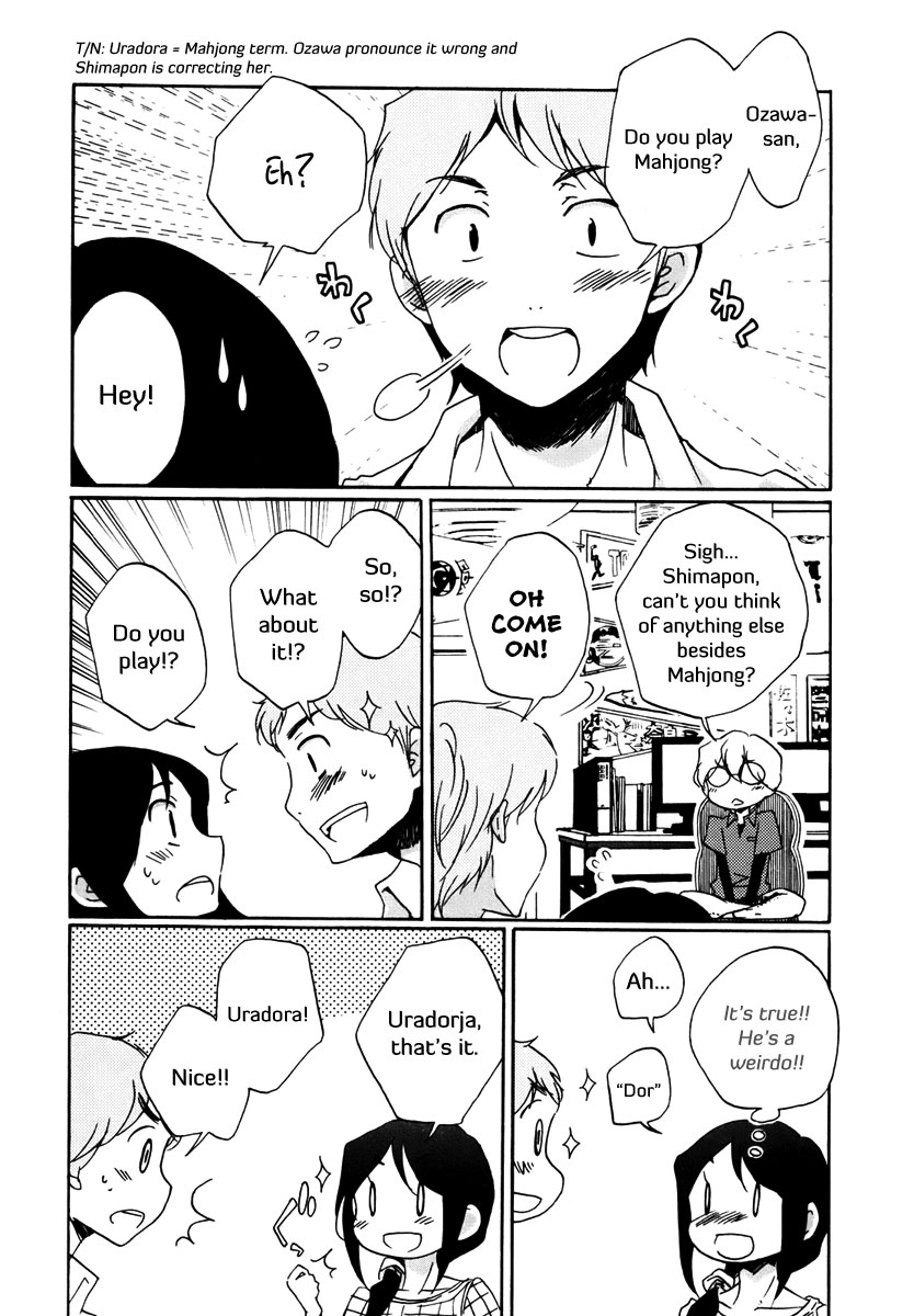 Bonnouji Chapter 2 page 12 - Chapter 2