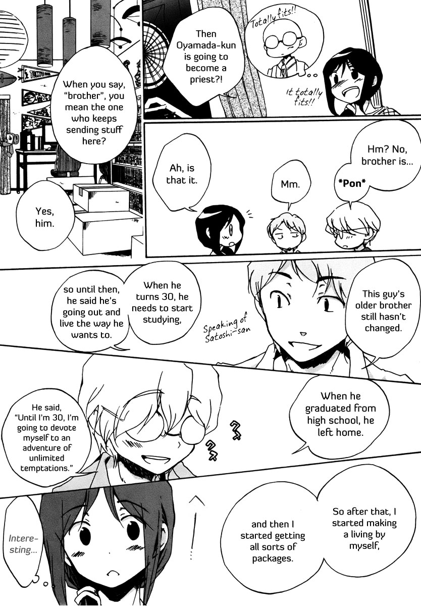 Bonnouji Chapter 2 page 15 - Chapter 2