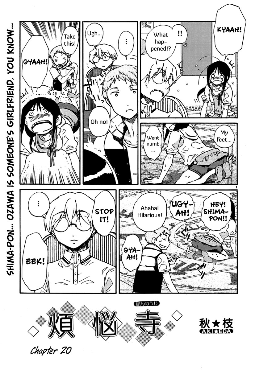 Bonnouji Chapter 20 page 2 - Chapter 20