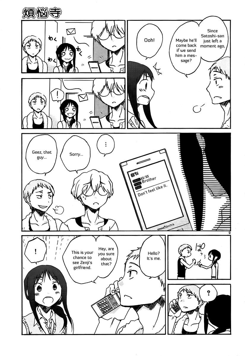 Bonnouji Chapter 21 page 10 - Chapter 21