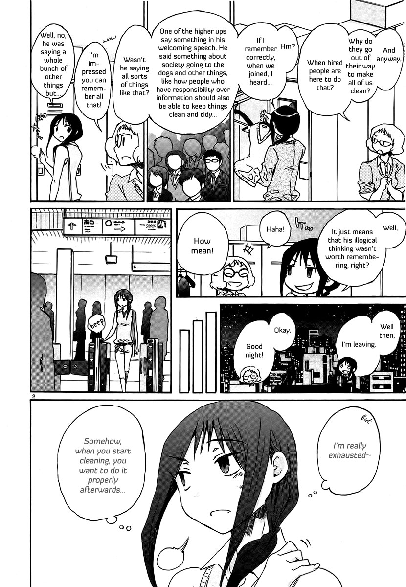 Bonnouji Chapter 21 page 3 - Chapter 21