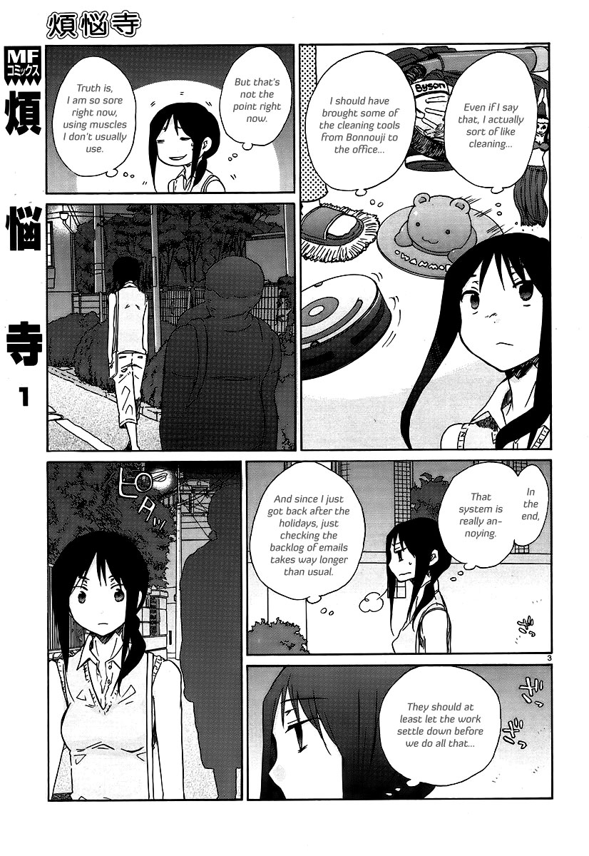 Bonnouji Chapter 21 page 4 - Chapter 21