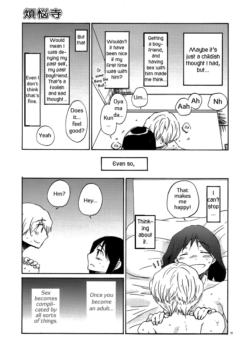 Bonnouji Chapter 22 page 13 - Chapter 22