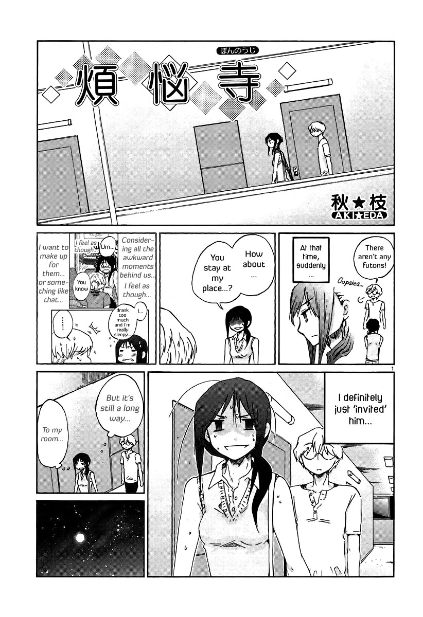 Bonnouji Chapter 22 page 3 - Chapter 22