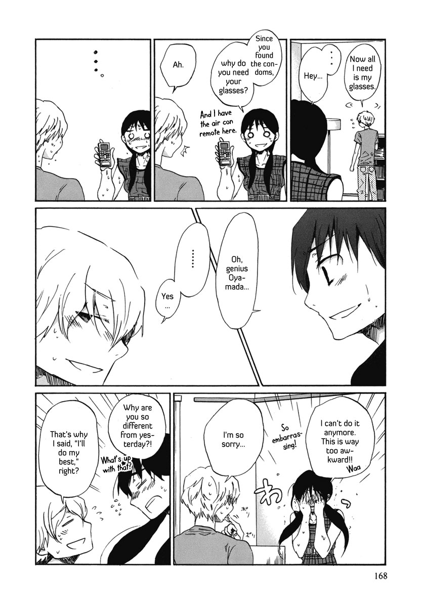 Bonnouji Chapter 23 page 13 - Chapter 23