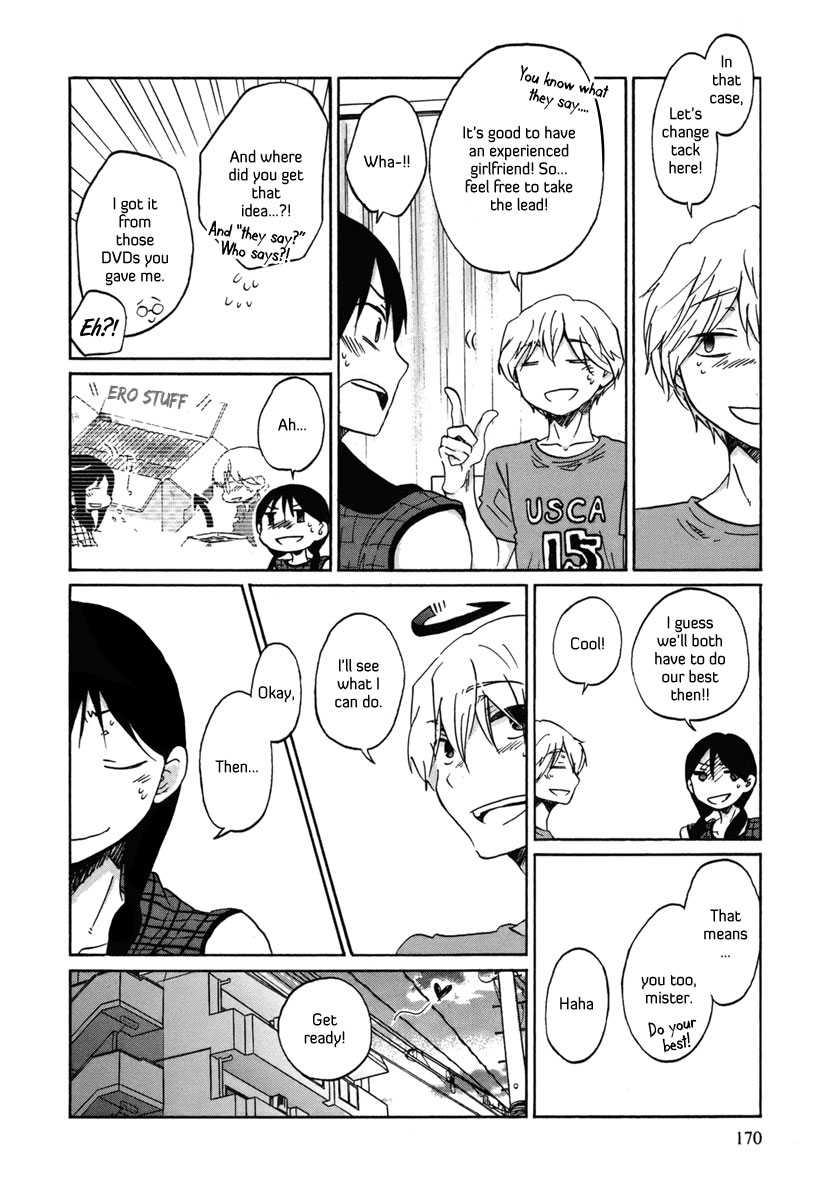Bonnouji Chapter 23 page 15 - Chapter 23