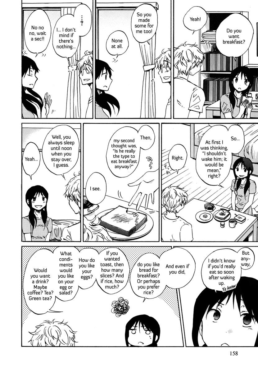 Bonnouji Chapter 23 page 3 - Chapter 23
