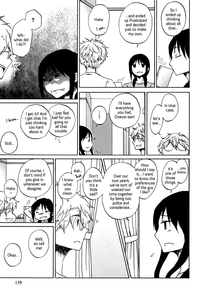 Bonnouji Chapter 23 page 4 - Chapter 23