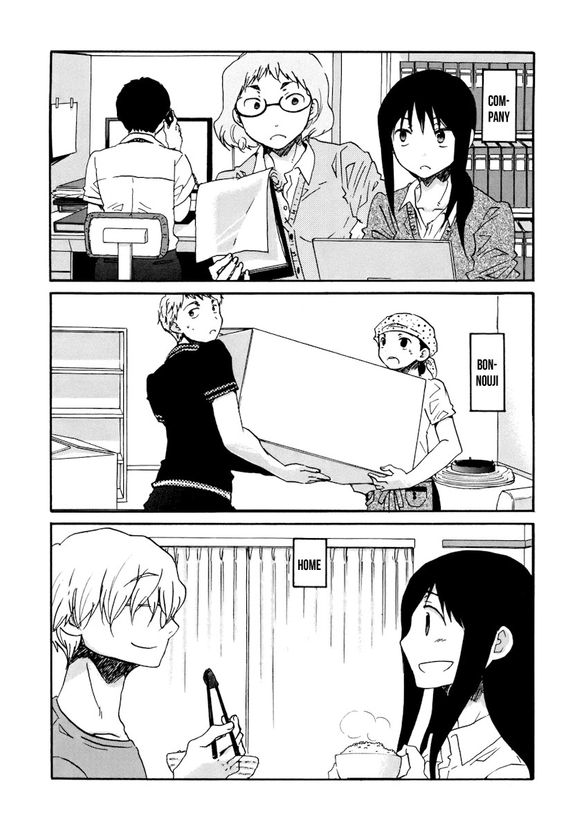 Bonnouji Chapter 24 page 10 - Chapter 24