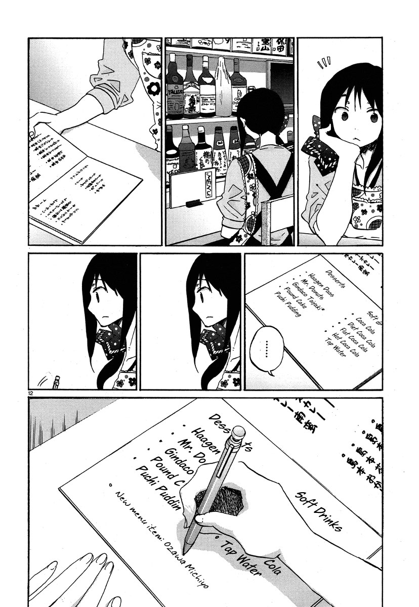 Bonnouji Chapter 25 page 13 - Chapter 25