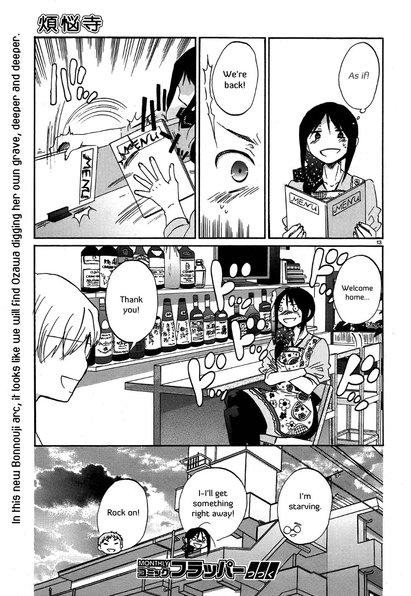 Bonnouji Chapter 25 page 14 - Chapter 25