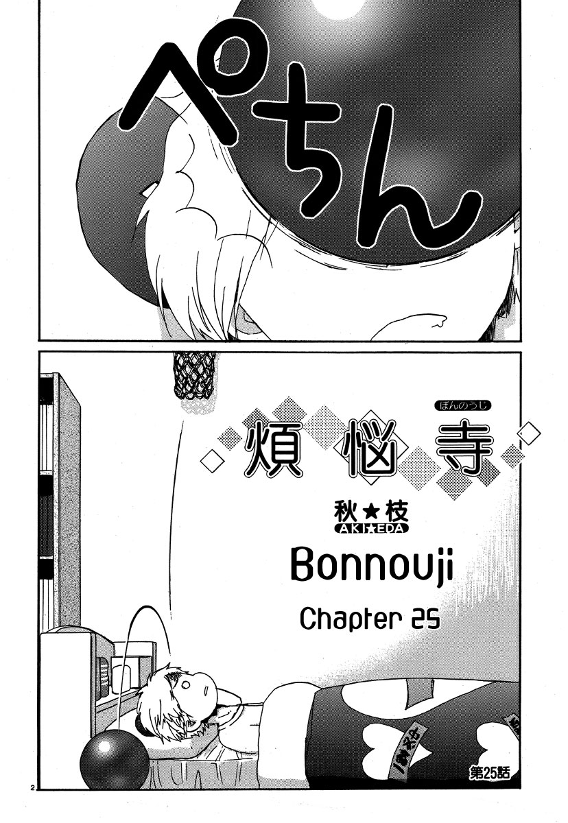 Bonnouji Chapter 25 page 3 - Chapter 25