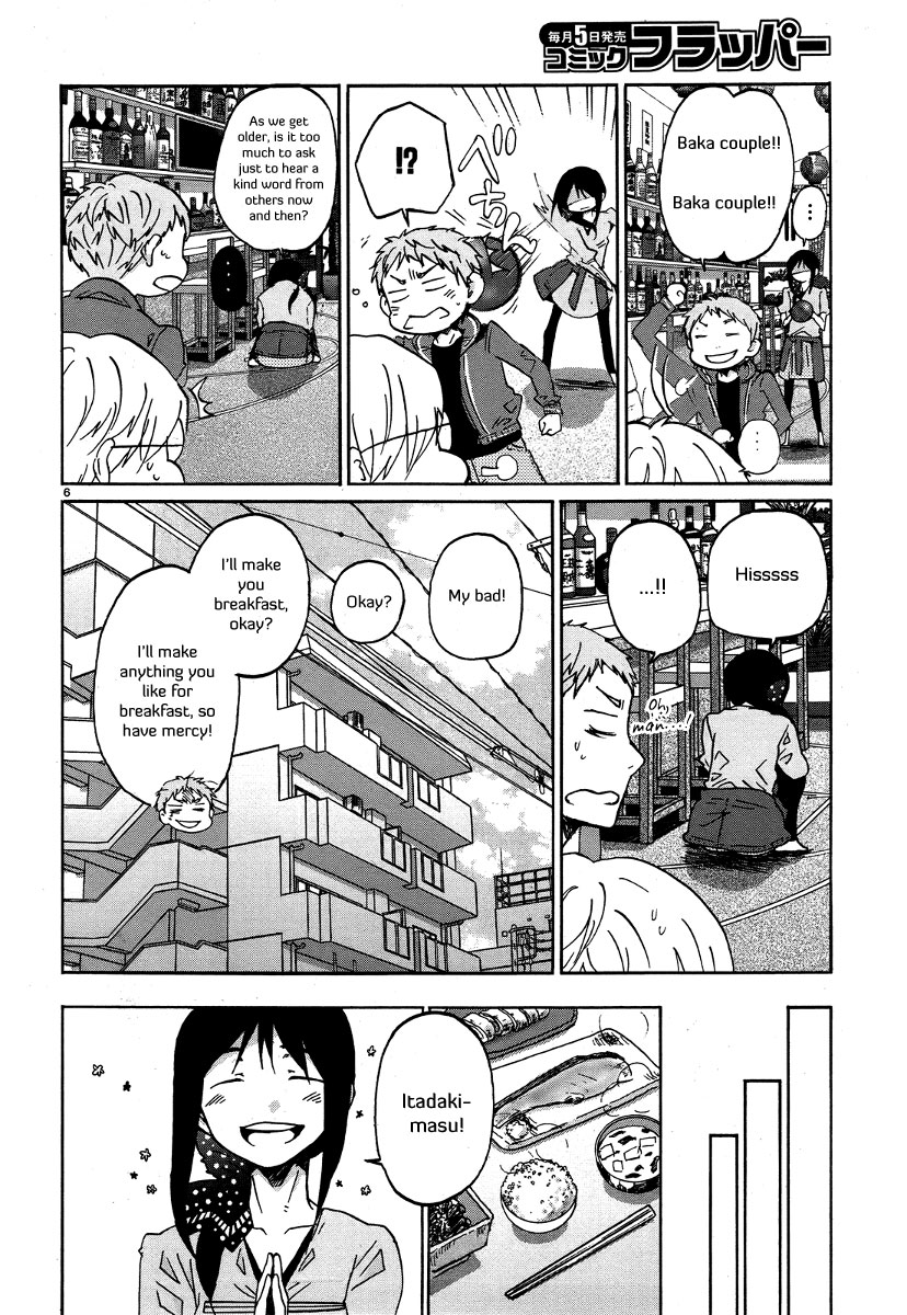 Bonnouji Chapter 25 page 7 - Chapter 25