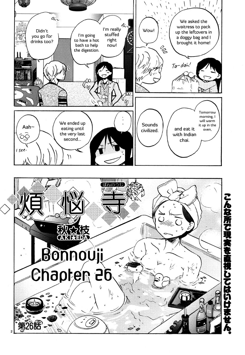Bonnouji Chapter 26 page 3 - Chapter 26