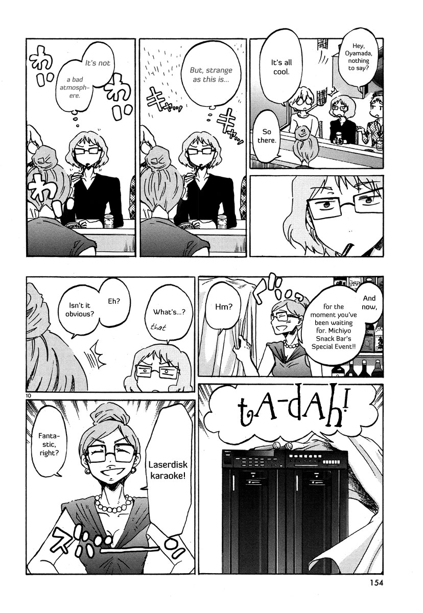 Bonnouji Chapter 27 page 11 - Chapter 27