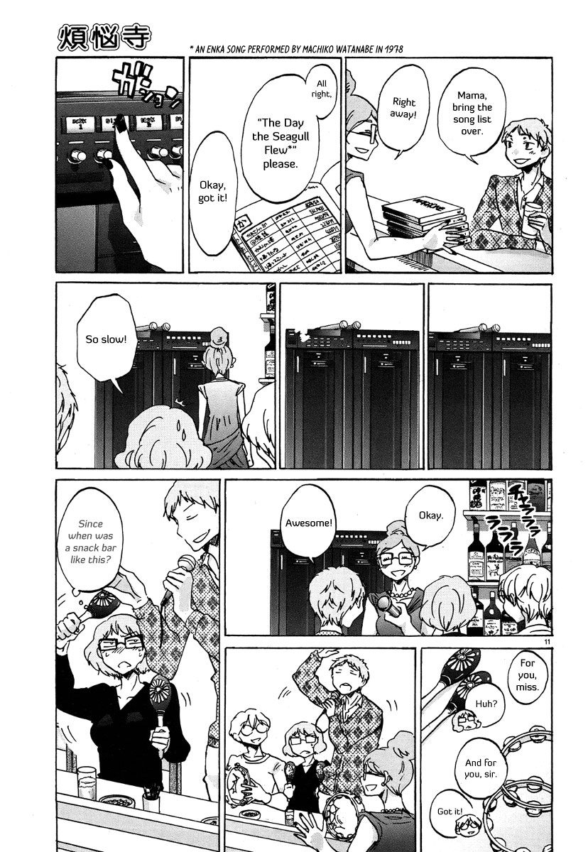 Bonnouji Chapter 27 page 12 - Chapter 27
