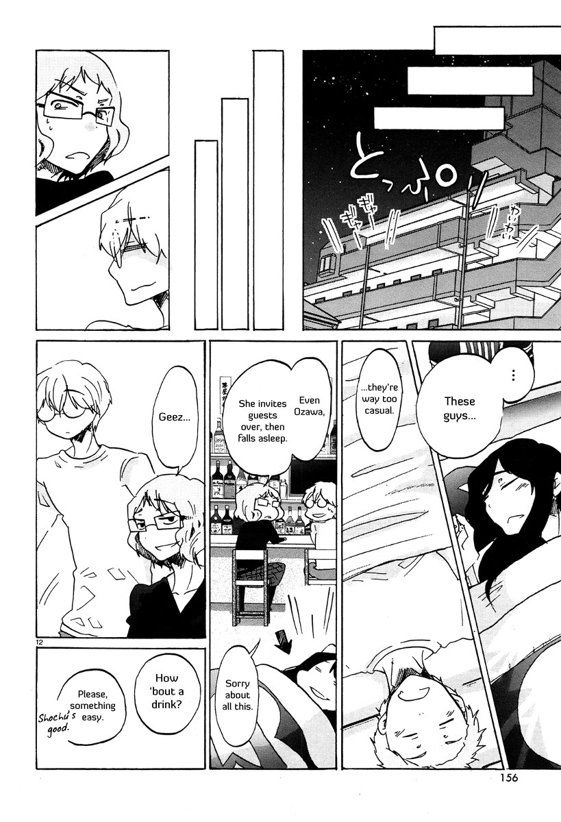 Bonnouji Chapter 27 page 13 - Chapter 27