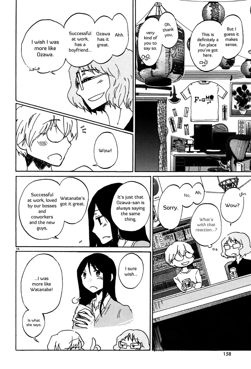 Bonnouji Chapter 27 page 15 - Chapter 27