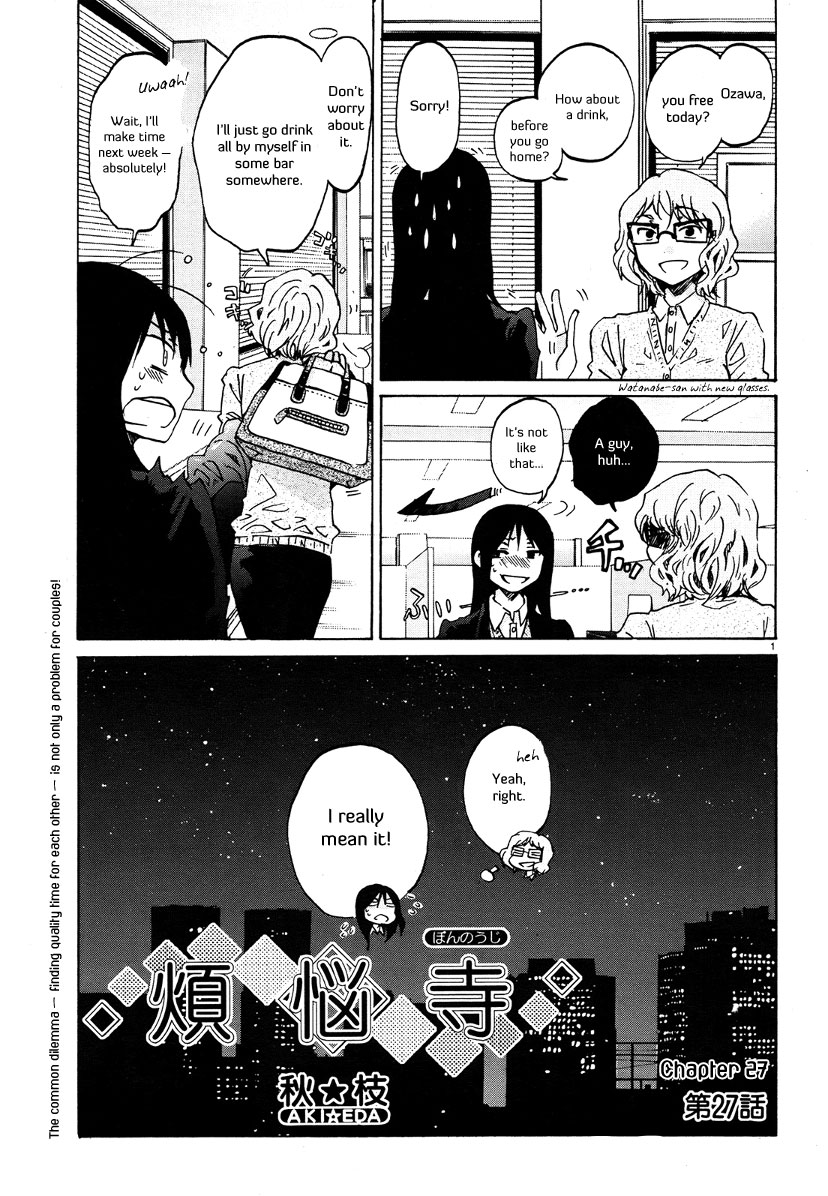 Bonnouji Chapter 27 page 2 - Chapter 27