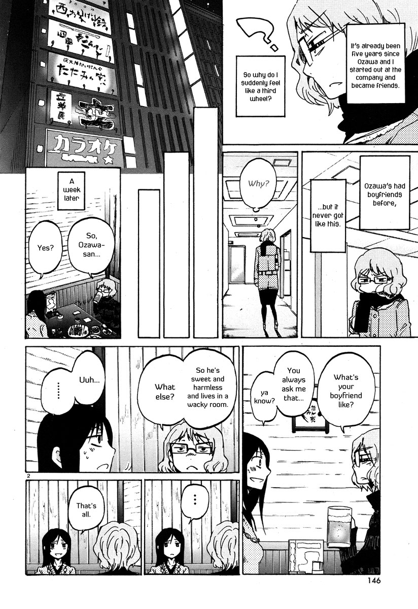 Bonnouji Chapter 27 page 3 - Chapter 27