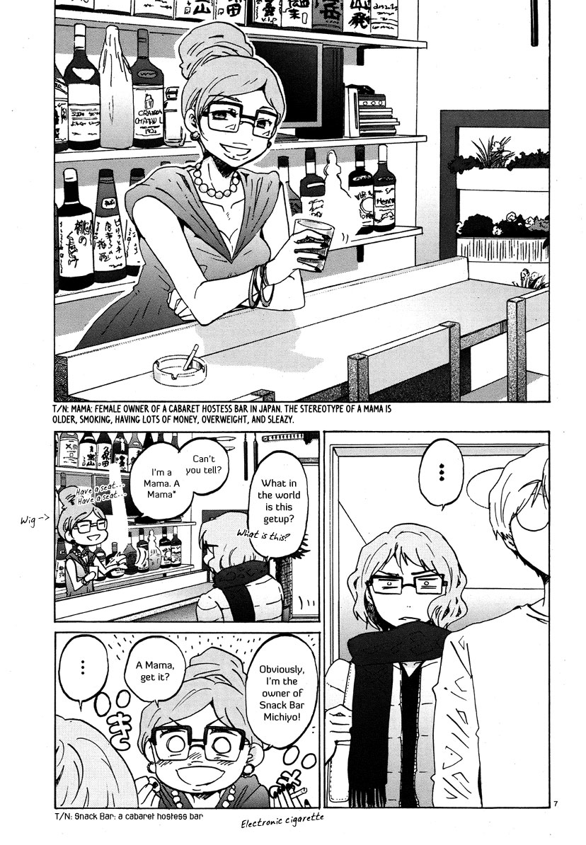 Bonnouji Chapter 27 page 8 - Chapter 27