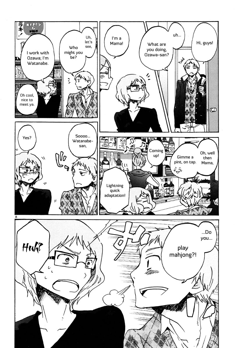 Bonnouji Chapter 27 page 9 - Chapter 27