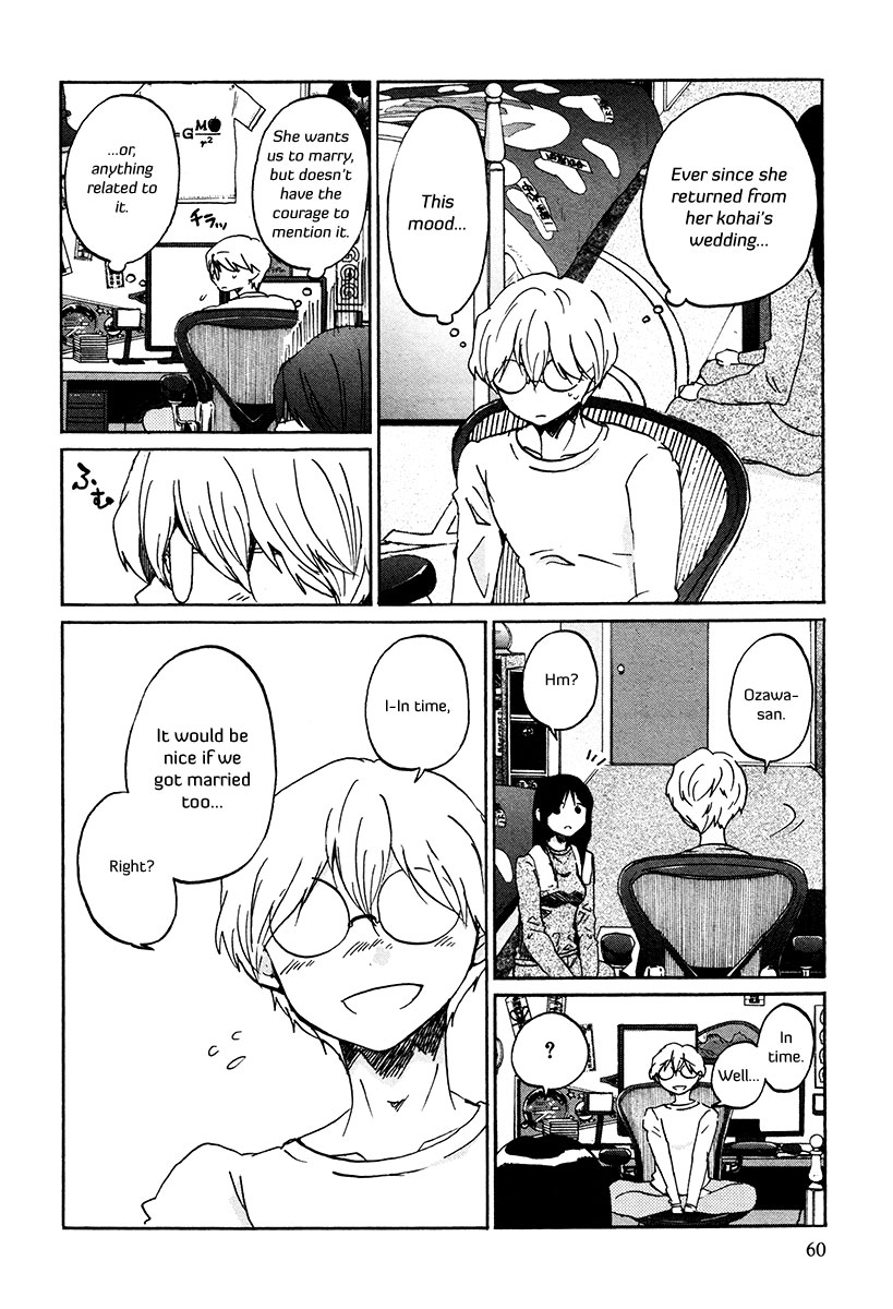 Bonnouji Chapter 28 page 16 - Chapter 28