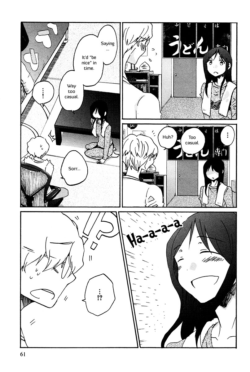 Bonnouji Chapter 28 page 17 - Chapter 28