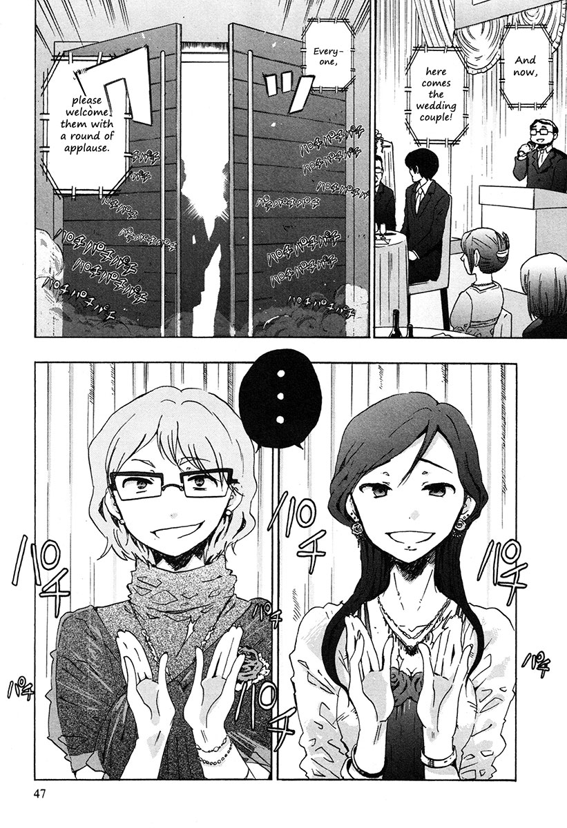 Bonnouji Chapter 28 page 3 - Chapter 28