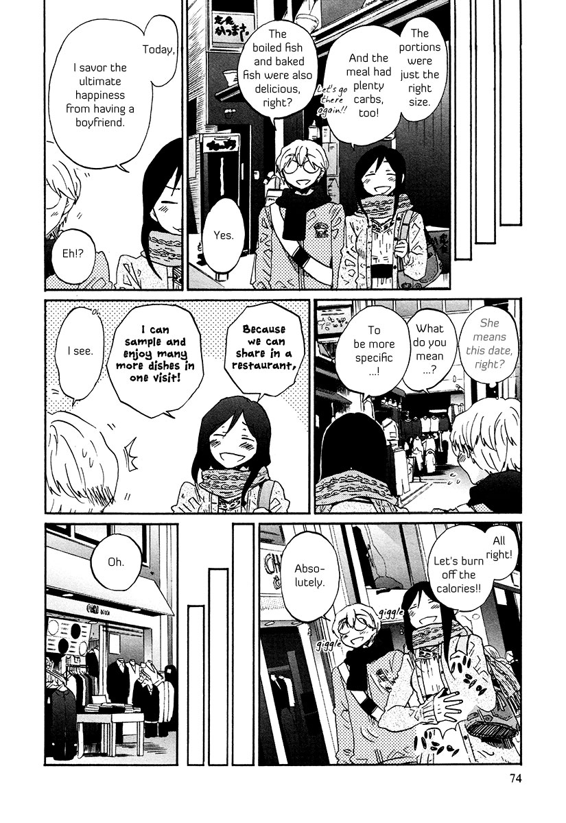Bonnouji Chapter 29 page 11 - Chapter 29