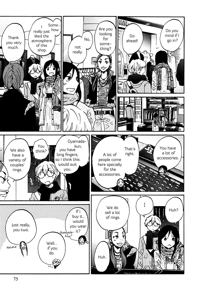 Bonnouji Chapter 29 page 12 - Chapter 29
