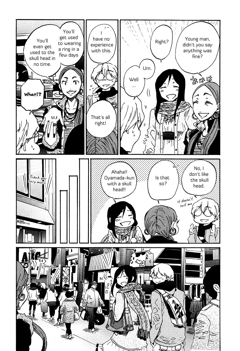 Bonnouji Chapter 29 page 14 - Chapter 29